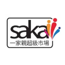 Partner logo — Sakai