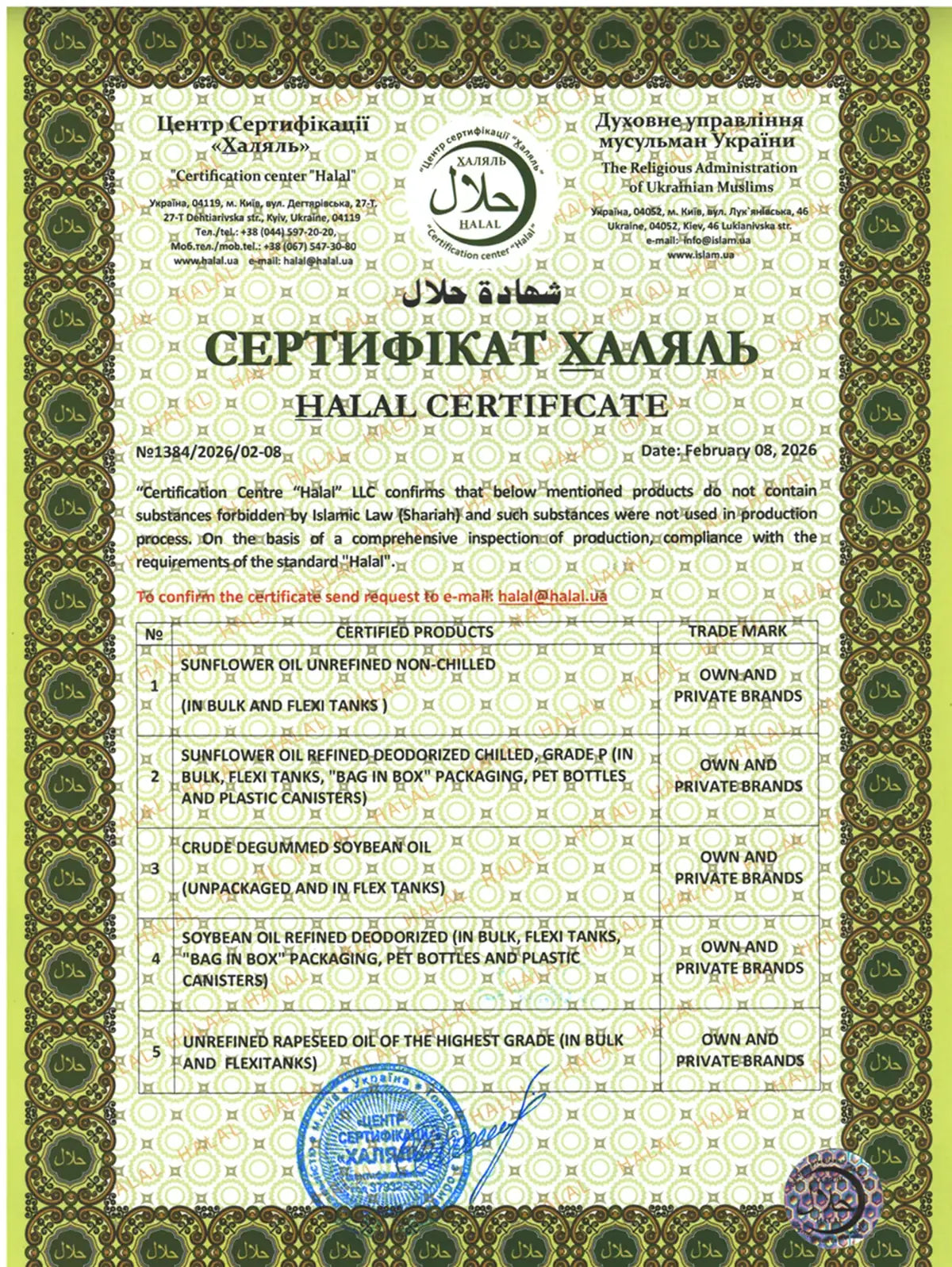 Certificate 2