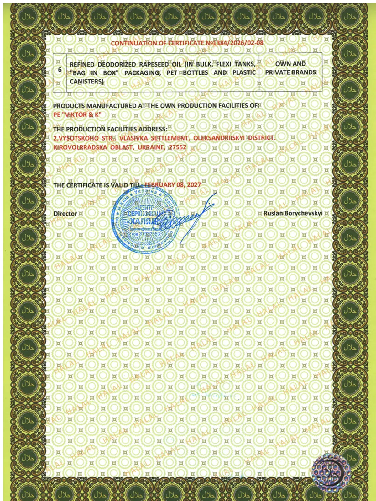 Certificate 3