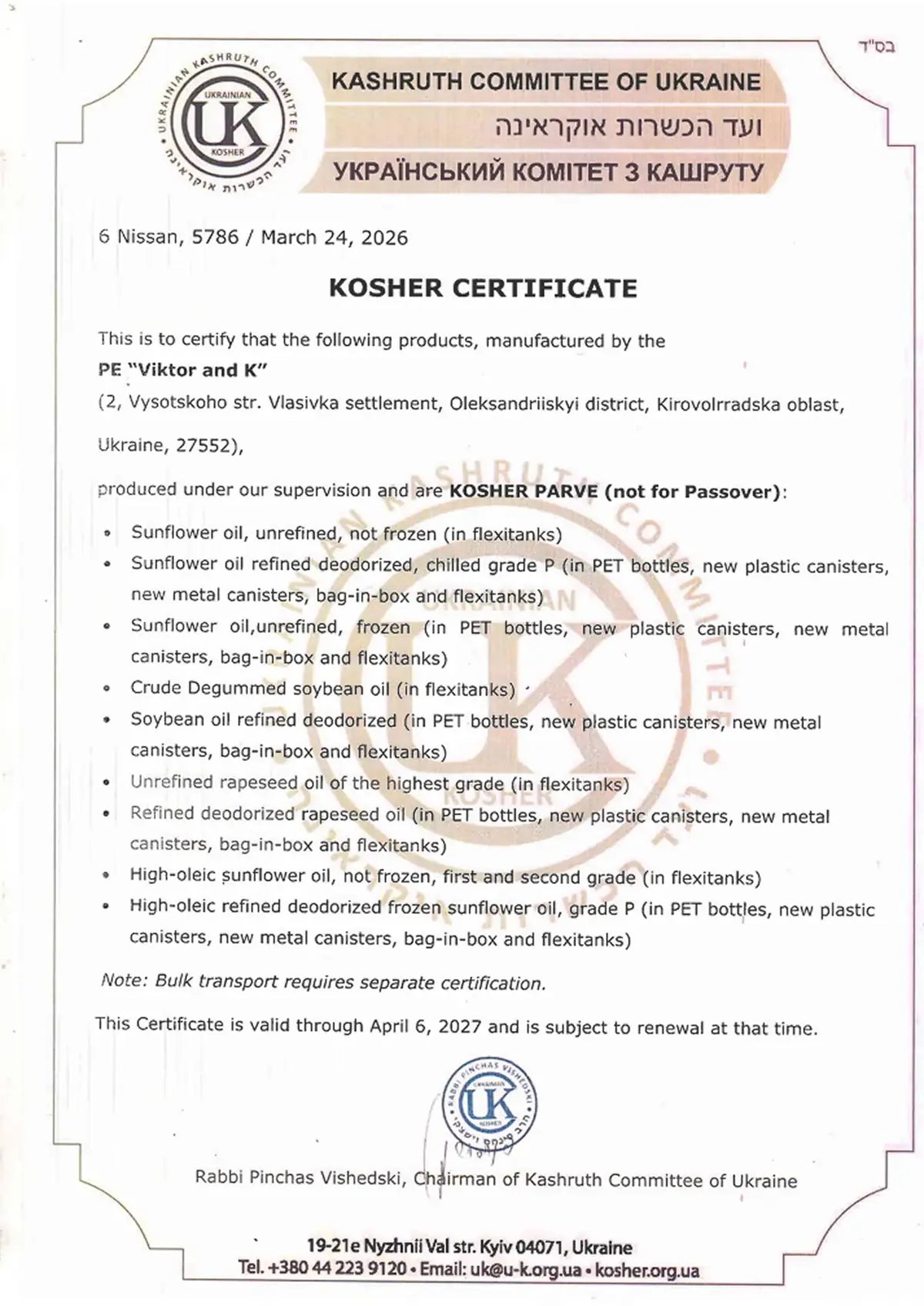 Certificate 4